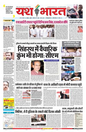 15 अप्रैल 