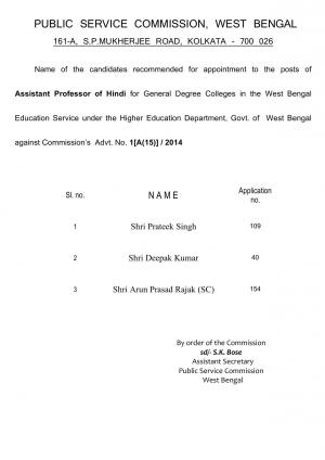 WBPSC Announced Final Result for Assistant Professor (Hindi) Posts 2015
