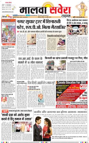 Malwa