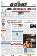 Dinamani - New Delhi