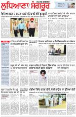 Punjabi Tribune (Ludhiana)