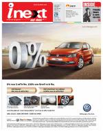 Dehradun Hindi ePaper, Dehradun Hindi Newspaper - InextLive