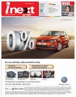 Prayagraj Hindi ePaper, Allahabad Hindi Newspaper - InextLive