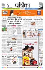 Patrika Bhilai