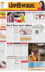 Gurdaspur : Punjabi jagran News : 16th April 2015