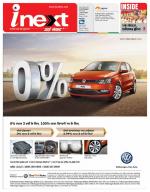 Jamshedpur Hindi ePaper, Jamshedpur Hindi Newspaper - InextLive