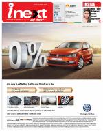 Lucknow Hindi ePaper, Lucknow Hindi Newspaper - InextLive