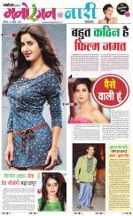 The Navodaya Times Magazine 