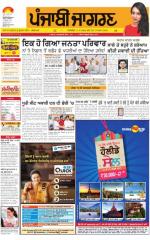 Ludhiana : Punjabi jagran News : 16th April 2015