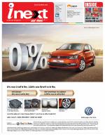 Patna Hindi ePaper, Patna Hindi Newspaper - InextLive