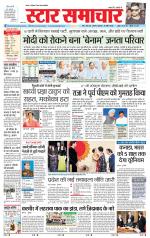 Star Samachar Satna