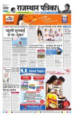 Jodhana Patrika