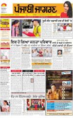 Kapurthala : Punjabi jagran News : 16th April 2015