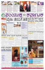 april,16,2015,benglore