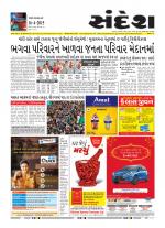 Bhavnagar