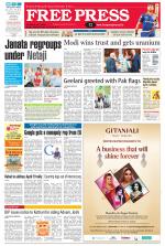 Free Press - Ujjain Epaper Edition