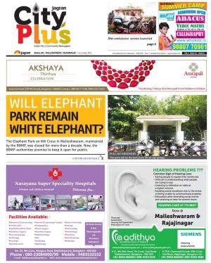 Bangalore: Malleshwaram/Rajajinagar