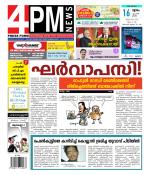 4PM News