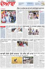 Punjabi Tribune (Doaba)