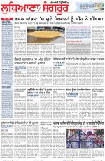 Punjabi Tribune (Ludhiana)