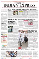 The New Indian Express-Kollam