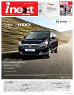 Patna Hindi ePaper, Patna Hindi Newspaper - InextLive