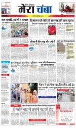 Divya Himachal Dharamsala+Mera Chamba+Aastha