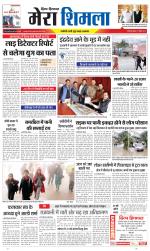 Divya Himachal Shimla+Mera Shimla +Aastha