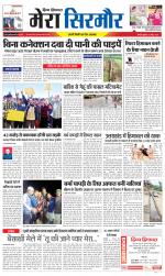 Divya Himachal Shimla+Mera Sirmour +Aastha 