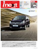 Jamshedpur Hindi ePaper, Jamshedpur Hindi Newspaper - InextLive