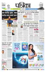 Patrika Bhilai