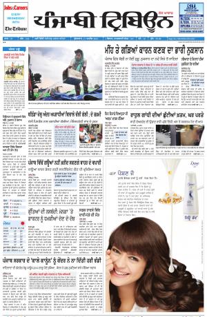 PT_17_April_2015_Delhi