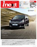 Ranchi Hindi ePaper, Ranchi Hindi Newspaper - InextLive