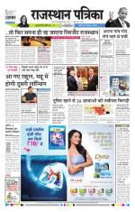 Jodhana Patrika