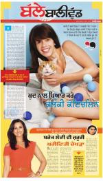 SUPPLEMENT : Punjabi jagran News : 17th April 2015