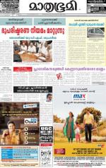 Kozhikode (includes Wayanad)