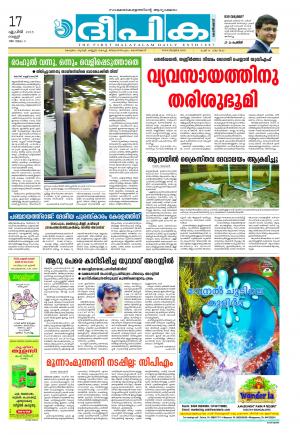 deepika 17 april 2015