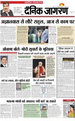 Dainik Jagran