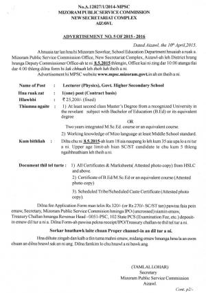 MPSC Notified Recruitment to 01 Lecturer (Physics) Post 2015