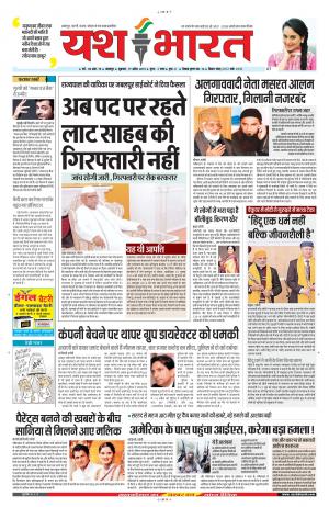 17 अप्रैल 