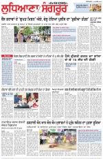 Punjabi Tribune (Ludhiana)