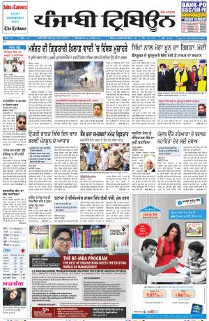 PT_18_April_2015_Delhi