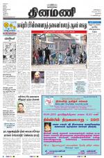 Dinamani - New Delhi