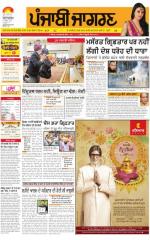 Moga/Faridkot/Muktsar