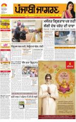 Chandigarh: Punjabi jagran News : 18th April 2015