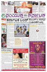 April 18, 2015, Hubli