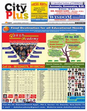 Delhi-Dwarka_Vol-9_Issue-32_Date_18 April 2015 to 24 April 2015