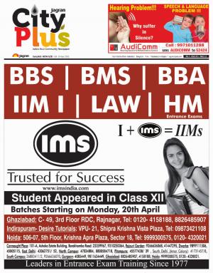 NCR-New Ghaziabad/Ghaziabad_Vol-9_Issue-32_Date-18 April 2015 to 24 April 2015