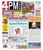 4PM News