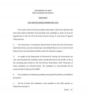 IAS Exam 2013: List of Additional Recommended Candidates Released